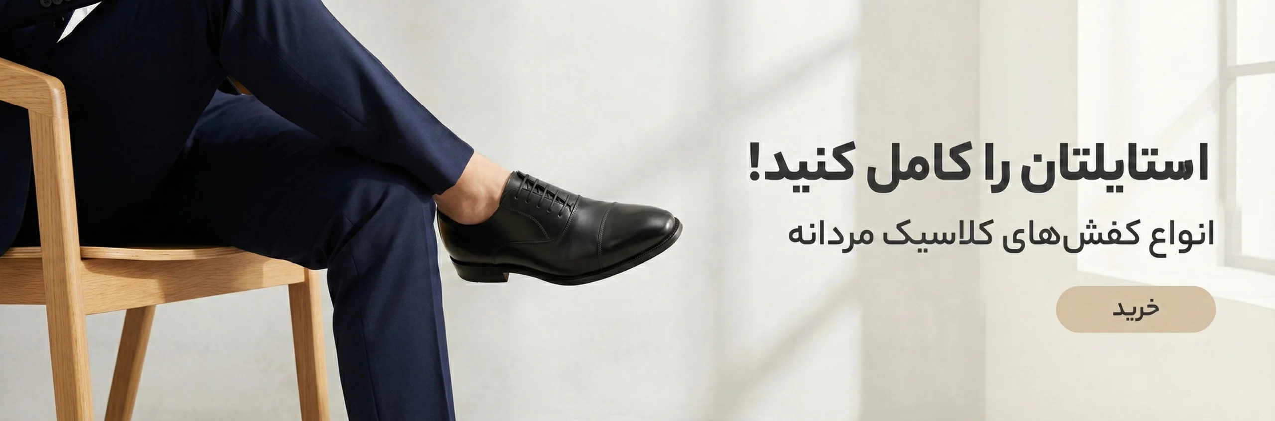 کفش راحتی طبی زنانه 